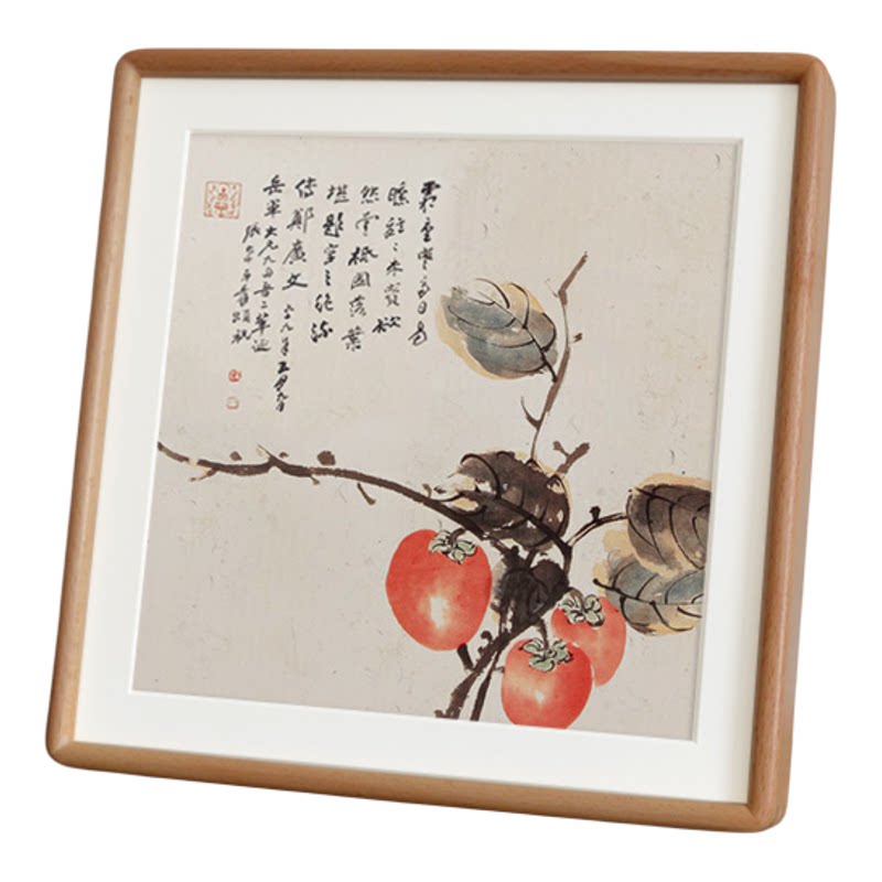 黑胡桃木中式榫卯国画实木画框