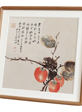 黑胡桃木中式榫卯国画实木画框