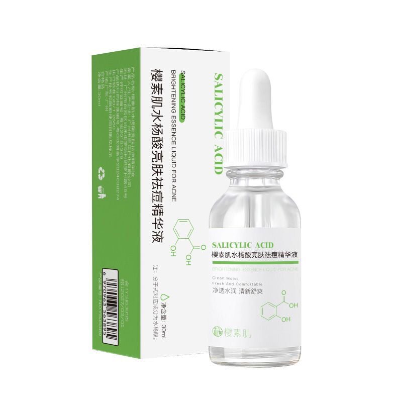 医用2%水杨酸溶液精华液祛痘角质