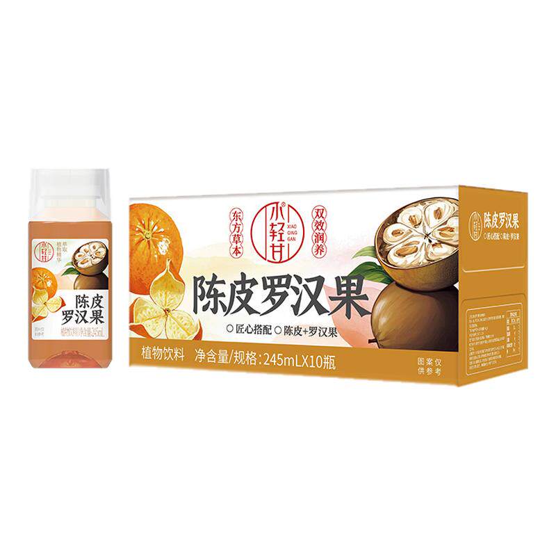 小轻甘陈皮罗汉果茶官方旗舰店