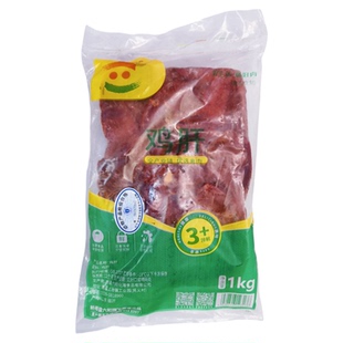 六和冷冻鸡肝新鲜鸡肝冰冻鸡内脏宠物狗狗猫零食生鸡肝冷冻包邮