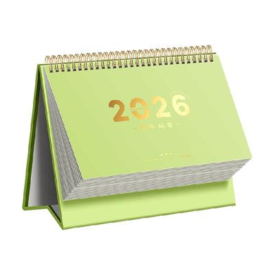 咔巴熊2026年款台历简约记事打卡