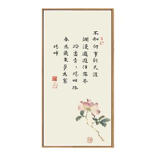 景阳阁微喷作品纸诗情花意古风书法背景纸半生熟仿古小楷书法专用纸瘦金体一笔笺信笺纸花笺纸毛笔书法作品纸