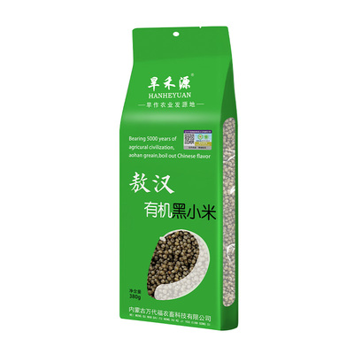 真空包装敖汉有机黑小米新米