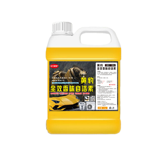 黄豹自洁素清洗空调洗衣机油烟机涤尘家电大黄蜂免擦清洁污渍拆洗