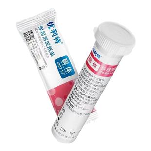 优利特目测尿酮试纸 尿酮体试纸 生酮检测试纸