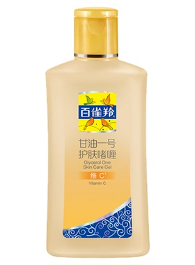 百雀羚甘油一号170g保湿身体乳