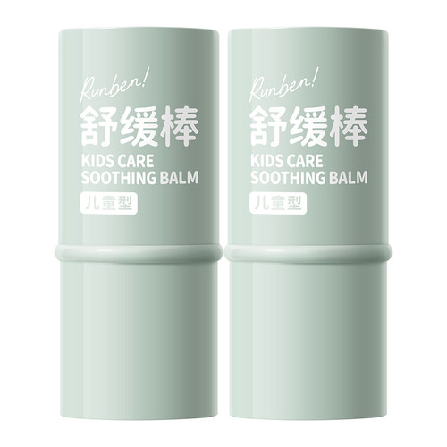 润本紫草膏清凉舒缓棒便携儿童防叮咬专用非青草膏