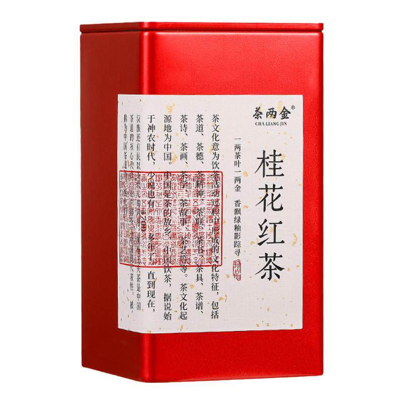 桂花红茶天猫热销榜上榜产品