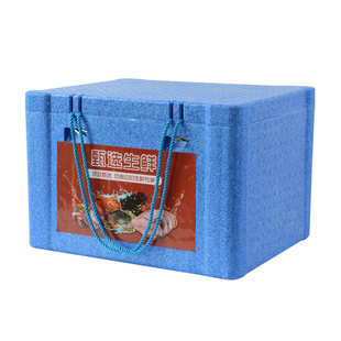 海鲜生鲜包装盒礼品盒epp快递冷链水产海参松冷藏保鲜保温泡沫箱