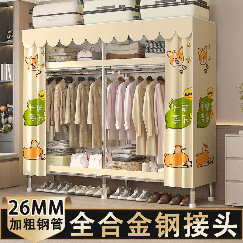全钢架简易衣柜家用卧室布衣柜钢管加粗加厚出租房用结实耐用衣橱