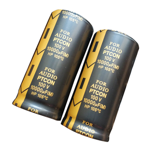 10000UF50V63V80V100V全新原装发烧音响电容功放滤波音频电解电容