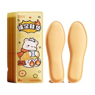 维康发热加热鞋垫女自发热可行走暖脚保暖鞋垫男暖脚贴非充电