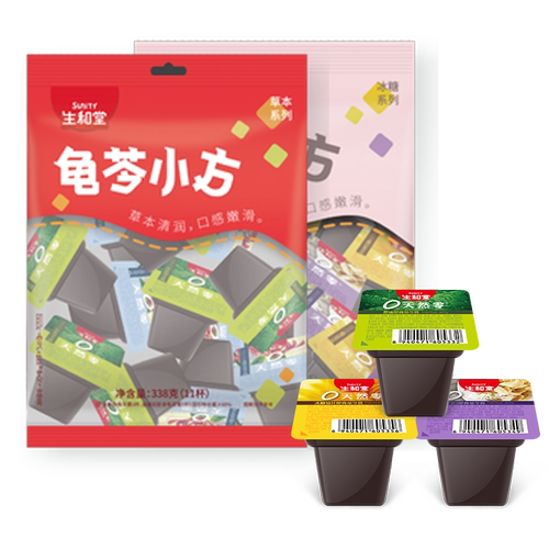 生和堂龟苓膏儿童零食多口味下午茶即食31g杯袋装散称非果冻布丁
