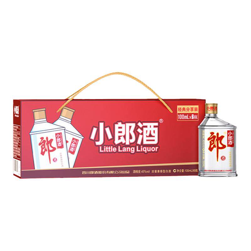 假一罚郎酒香型45度1歪嘴