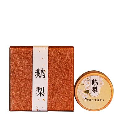 古法秘制固体香膏持久留香