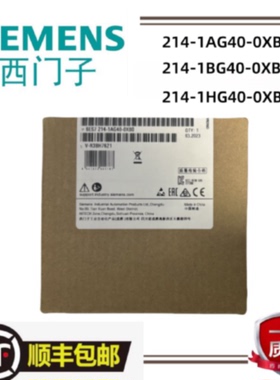 议价西门子S71200 CPU1214C模块 6ES7 214-1AG40-0XB0