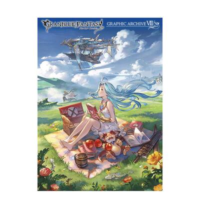 【预售】碧蓝幻想设定插画集7日文游戏攻略集进口原版书GRANBLUE FANTASY グランブル—ファンタジ— GRAPHIC ARCHIVE VII ポスト