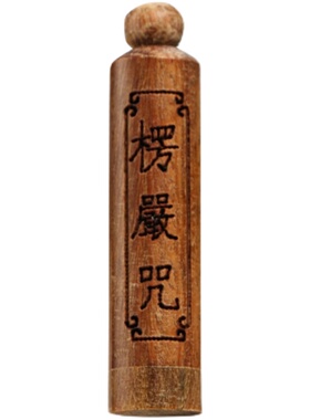 空心葫芦楞严咒绿檀项链工艺品
