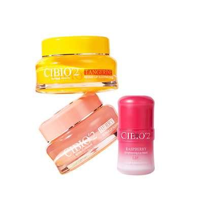 cibio2唇膜润唇膏泰国补水保湿