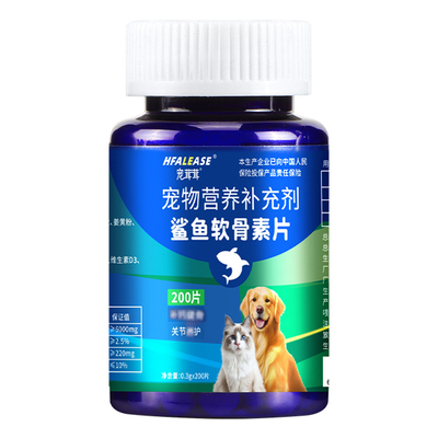 高活性软骨素，护关节不软腿