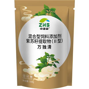 中海森万独清蓝圆联康猪仔抵抗力弱蓝耳圆环肠胃虚弱猪温应激催肥