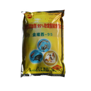 民生金维西95洗青虾螃蟹小龙虾水产养殖用VC生素抗应激渔德利水产