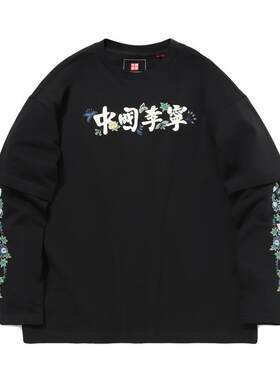 李宁莫高窟男保暖运动长袖文化衫