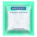 衣物干燥剂防潮除湿袋宿舍衣柜防霉小包室内吸潮床上被子吸湿神器