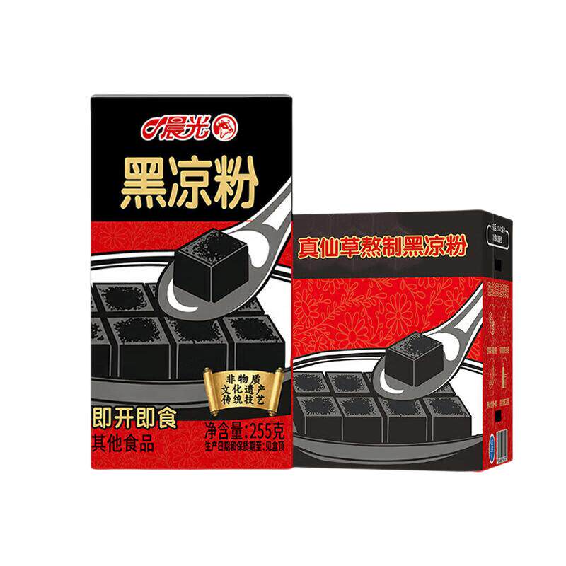 晨光黑凉粉即开即食古法粤式工艺