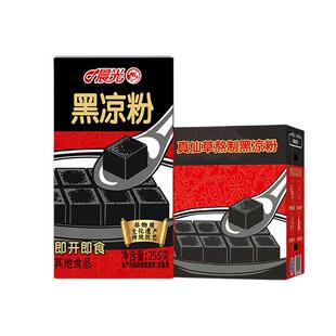 晨光牛奶即开即食黑凉粉255g*16盒古法熬制粤式工艺代餐饱腹速食