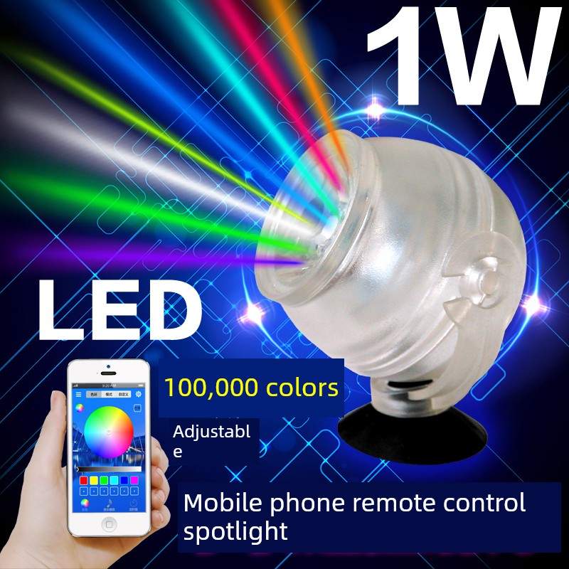 鱼缸灯Led潜水聚光灯水族景观防水遥控变色彩色1W水生植物照明夜