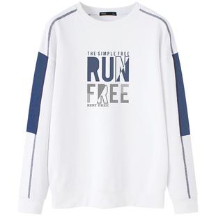 TEEK秋季重磅纯棉中山卫衣男 春秋款拼色青少年长袖T恤新款上衣服