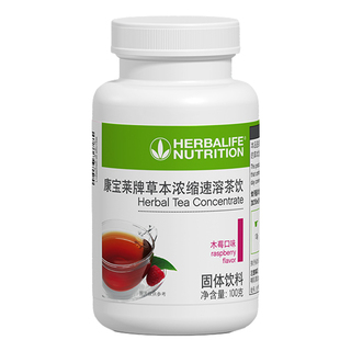 官网正品国产康宝莱草本浓缩速溶柠檬茶饮 懒人茶 代谢茶运动100g