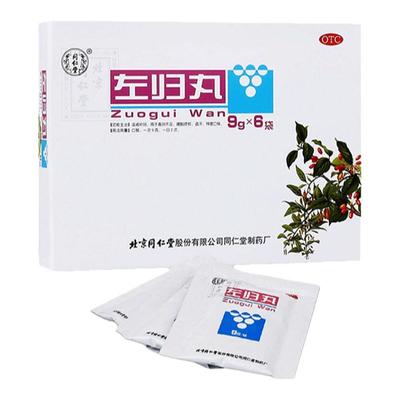 【同仁堂】左归丸0.1g*90丸*6袋/盒