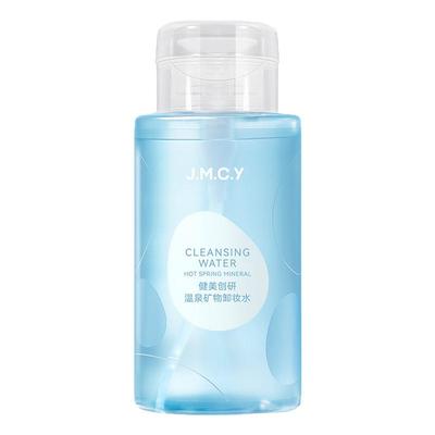 健美创研温泉矿物卸妆水学生正品