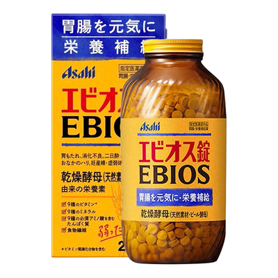 日本ASAHI朝日啤酒酵母酵素EBIOS肠胃调理消化不良补充营养2000粒