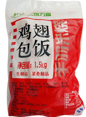 三统万福鸡翅包饭半成品10只