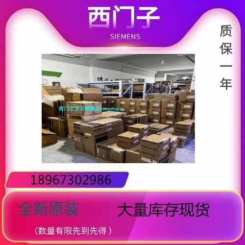 议价6FC5210-0DF31-2AA0 6FC5210-0DF33-2AB0 A5E02625805