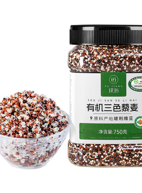 璞匠玻利维亚有机三色藜麦米杂粮