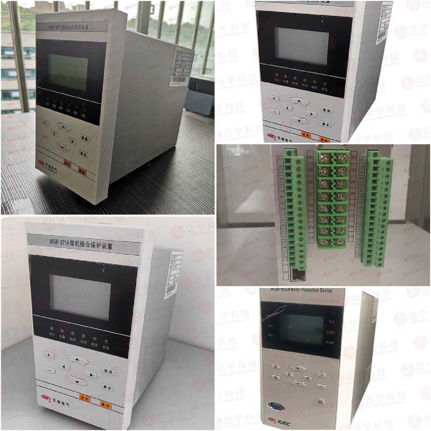 议价许继WGB-671A 微机备用电源自投装置 进线自投