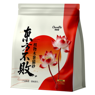 木薯猫砂除臭幼猫适用近无尘不粘底纯木薯猫砂官方旗舰店正品新品