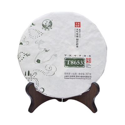 下关沱茶金榜T8653生茶357g