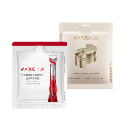 【U先入仓】丸美S肽小红笔眼霜1g+小金针轻盈霜2g