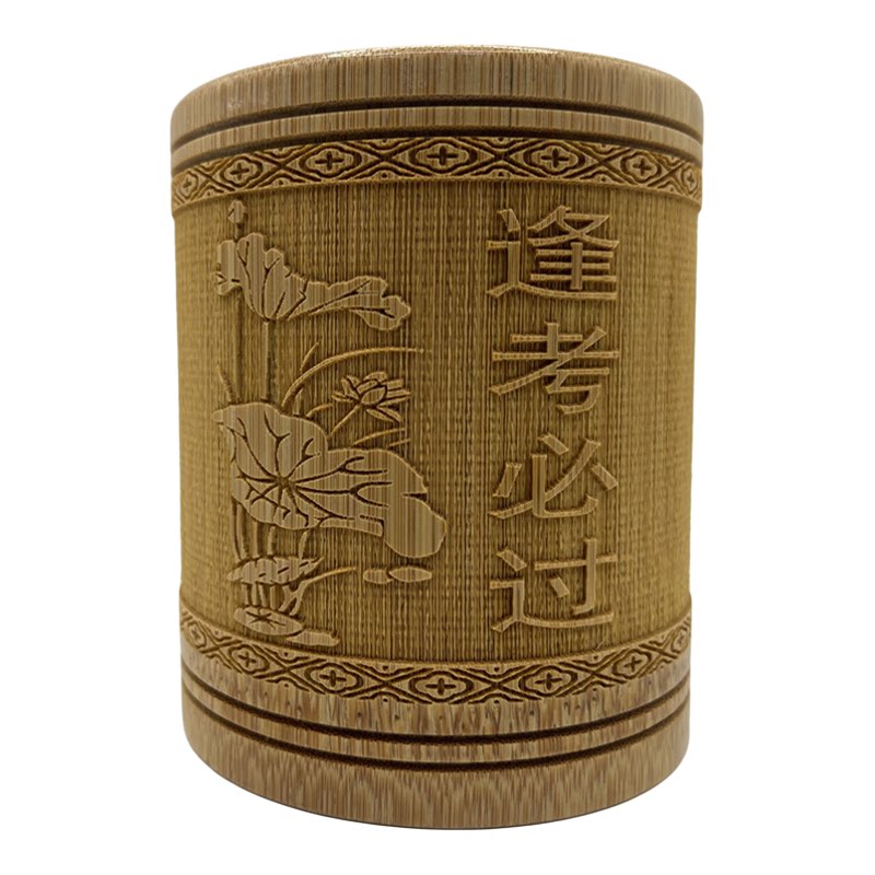 文昌塔竹笔筒金榜题名毕业礼物