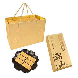 金装芝麻薄酥潮汕特产礼盒装休闲茶配传统老式糕点酥糖年货手信礼