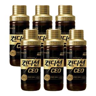 韩国直邮高级肯迪醒CEO醒酒解酒饮料枳子缓头痛出差应酬不醉酒