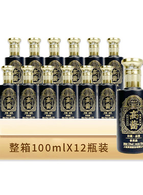 君道贵酿21年产高酱·珍品珍酿珍藏53度酱香型白酒整箱12瓶装大曲
