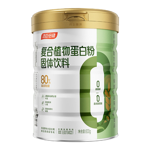 汤臣倍健植物蛋白粉大豆豌豆蛋白质粉高营养粉成年人男女性营养品