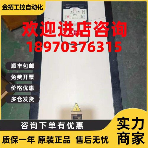 议价ABB变频器ACS880-01-049A/061A/084/098/119/142/174/210A/